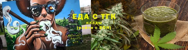 закладка  Ершов  Cannafood марихуана 