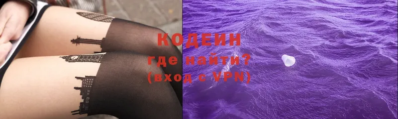 кракен зеркало  Ершов  Codein Purple Drank 